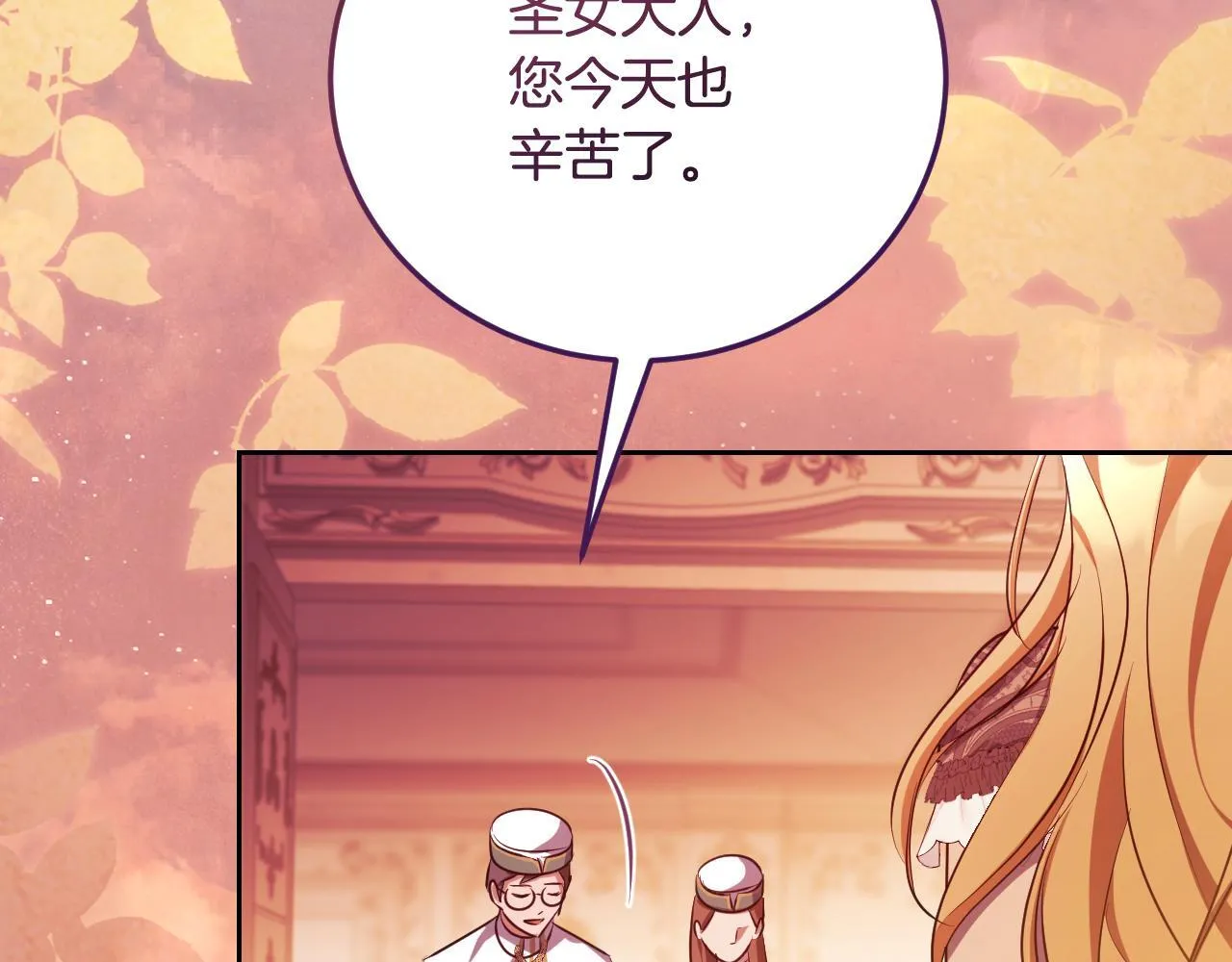 第35话 准备去寻短剑120