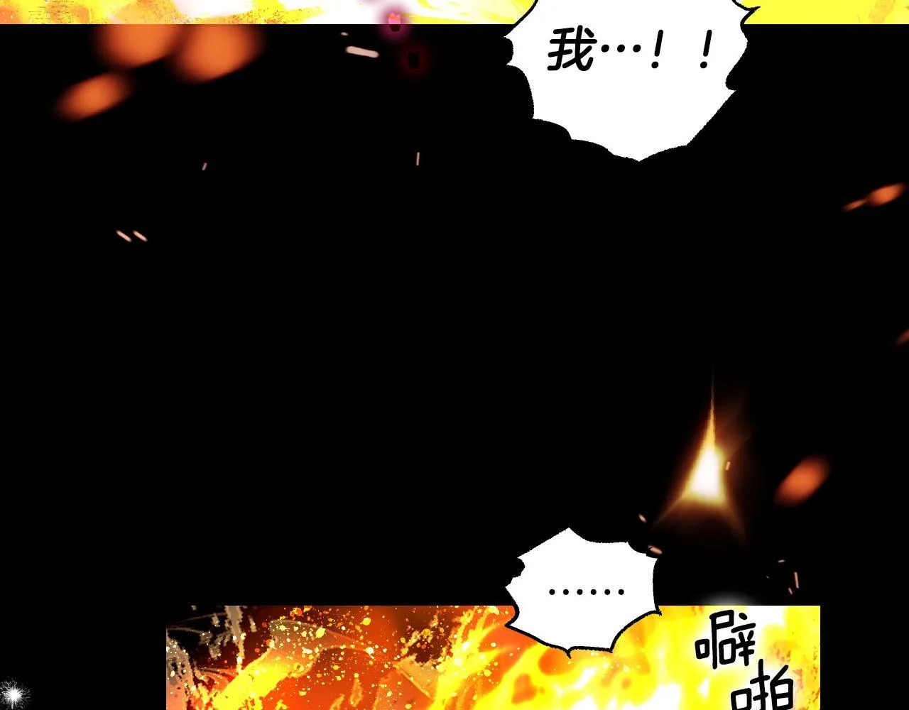 第1话 烧死冒牌货247