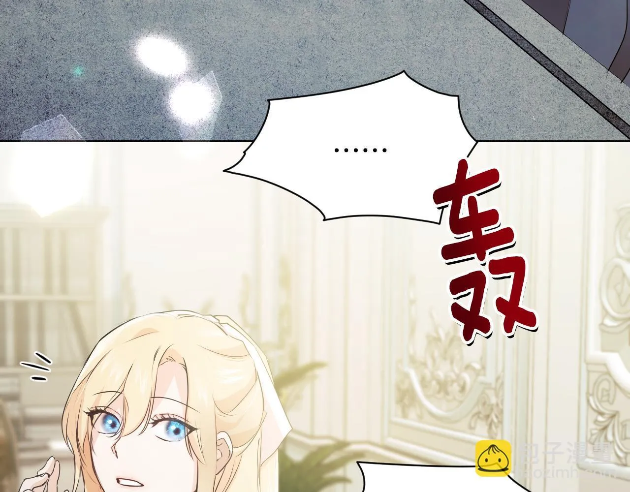 第6话 筹备祈祷会153