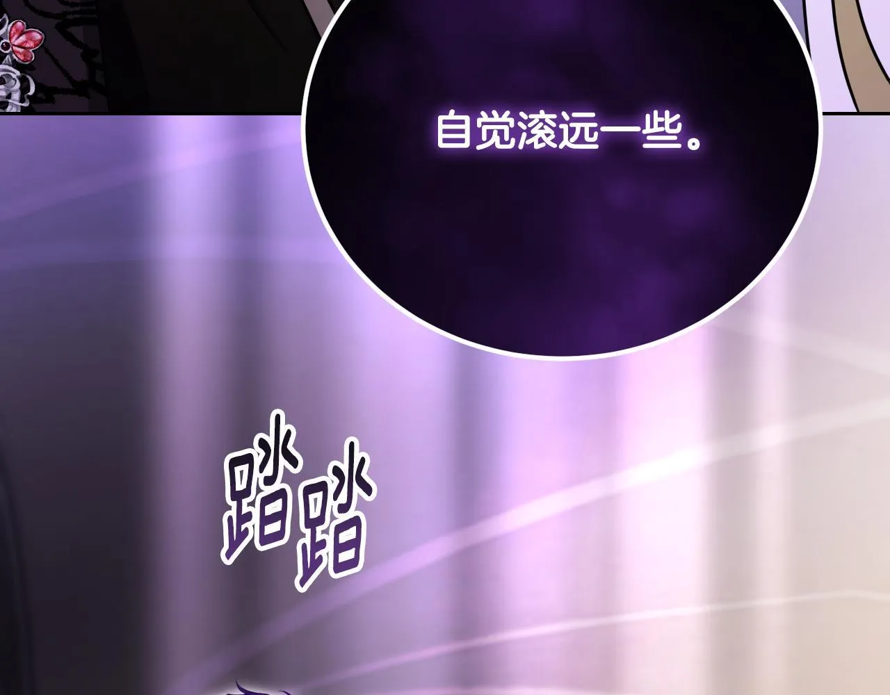 第24话 单独召见皇太子175
