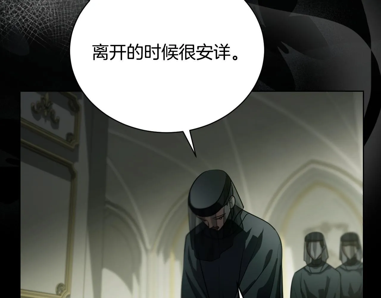 第26话 临终前的嘱托134