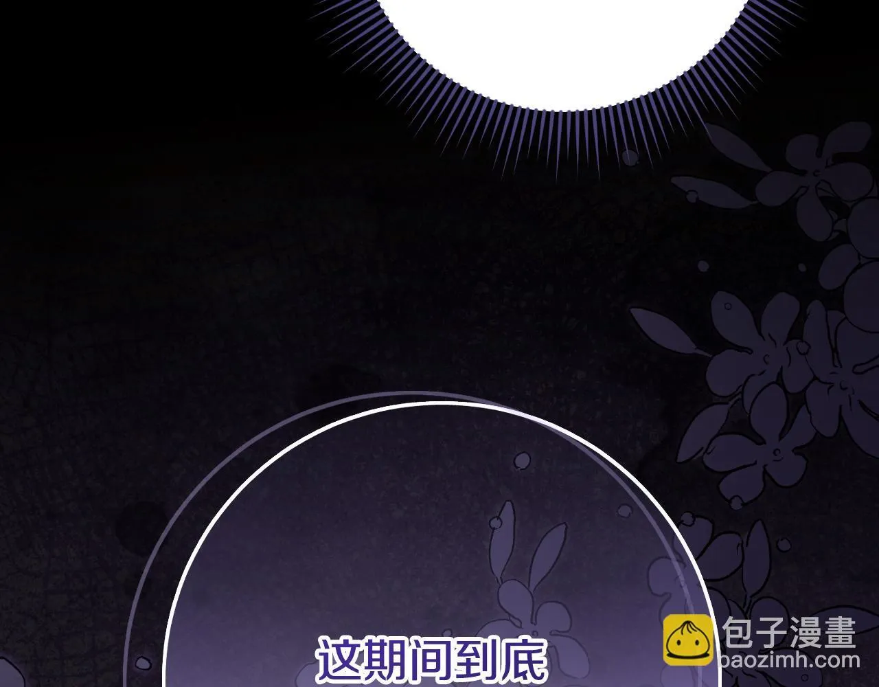 第26话 临终前的嘱托71