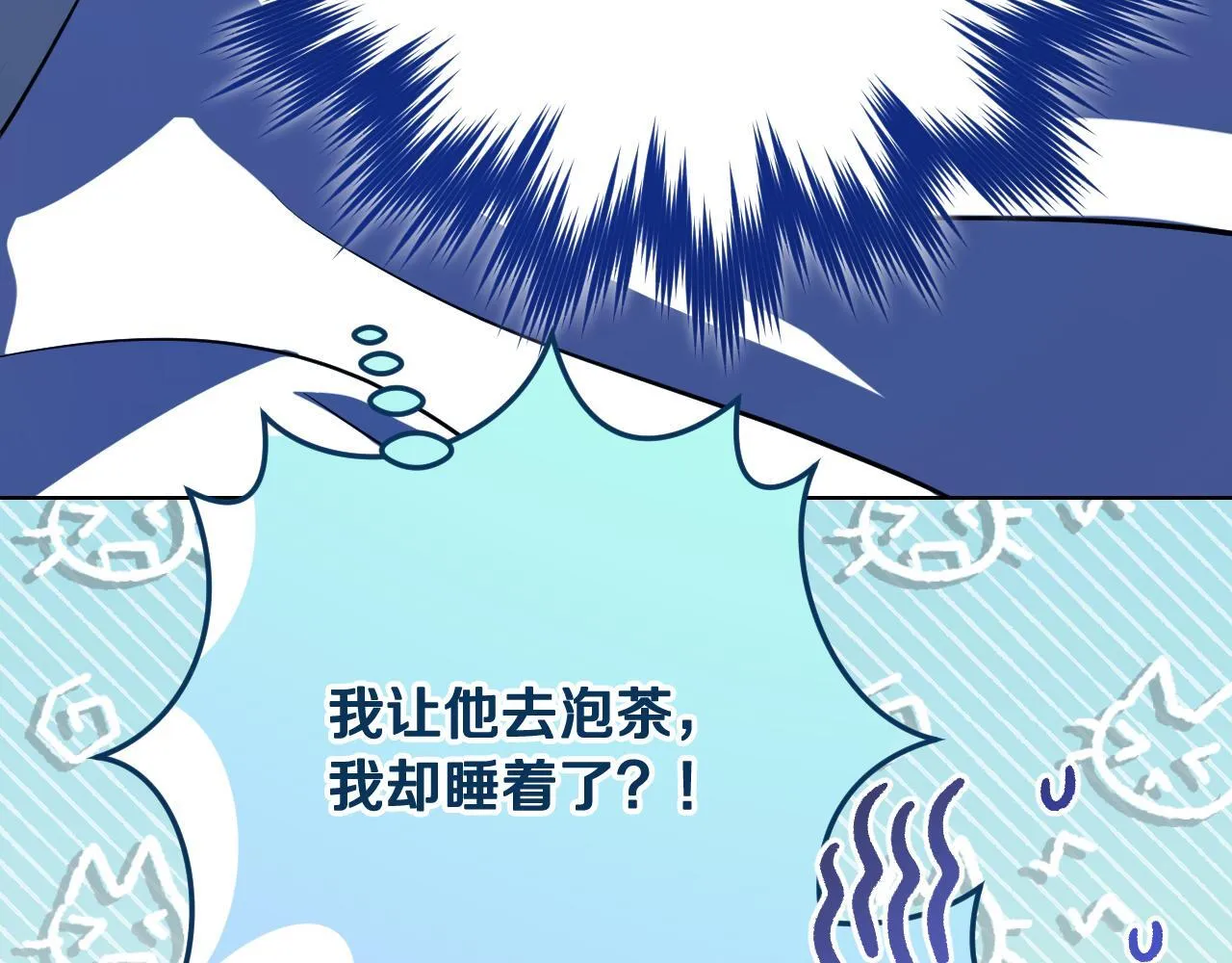 第23话 我会用圣力？35