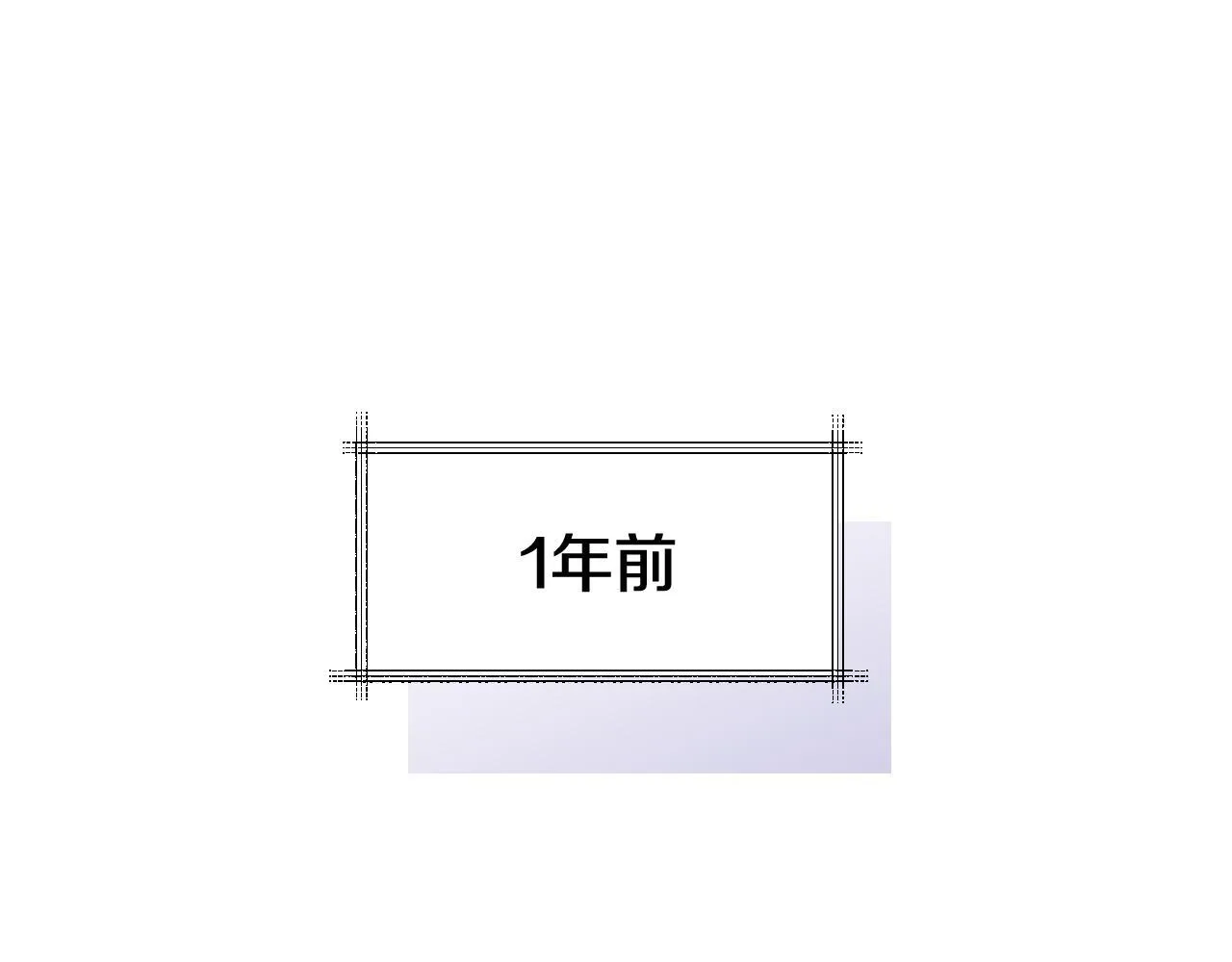 第1话 烧死冒牌货31