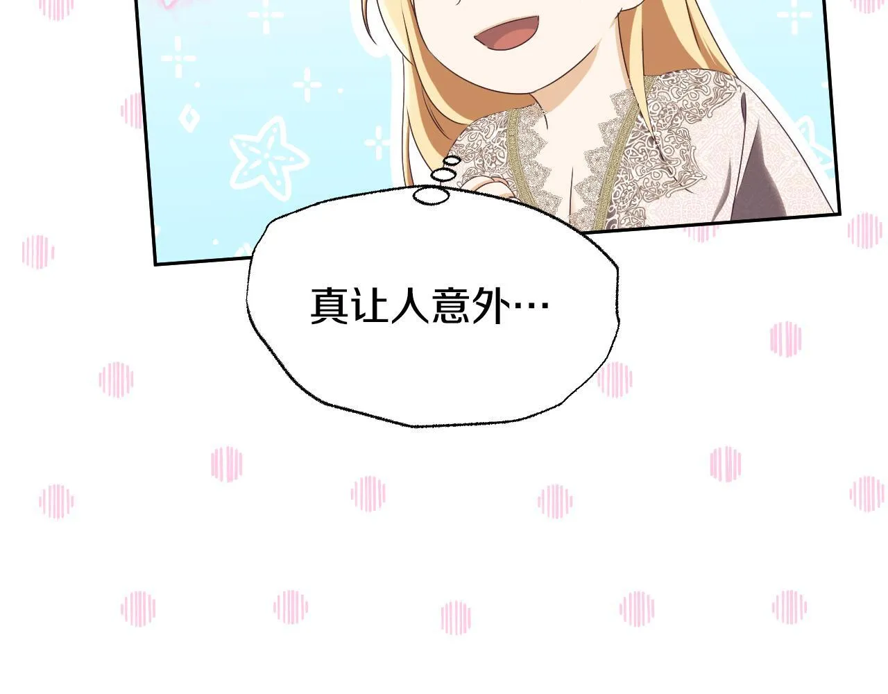 第16话 让自己忙起来64