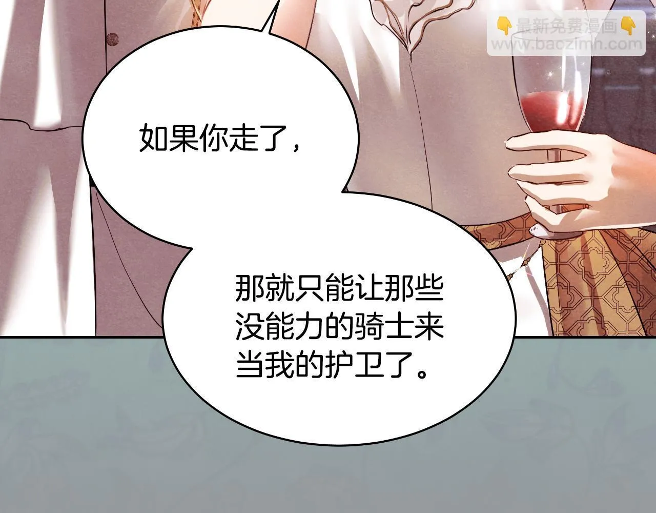 第3话 曾经的回忆124