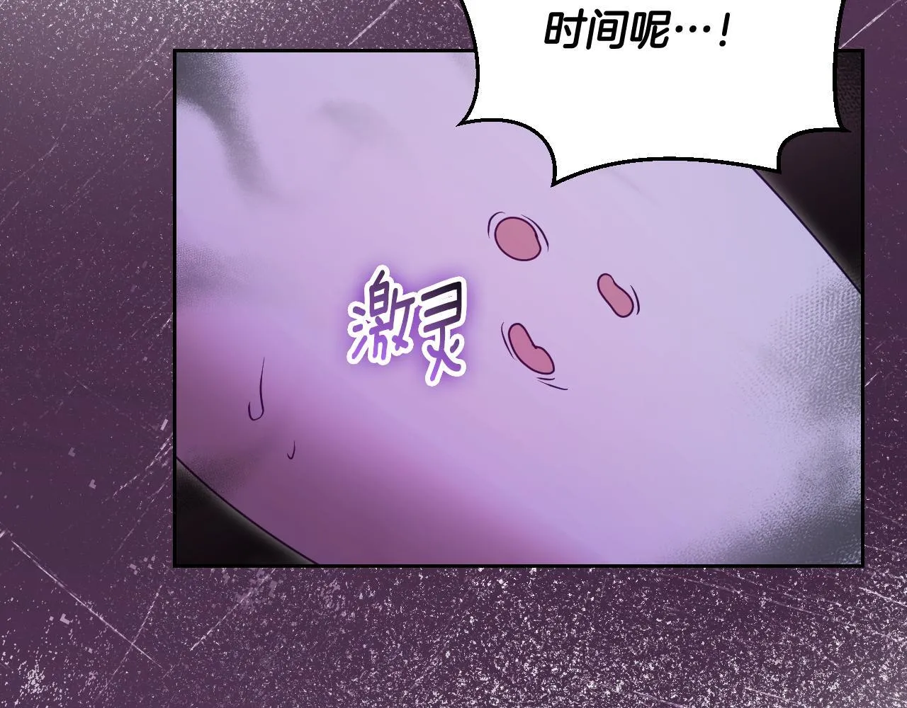 第31话 给我生个幼崽127