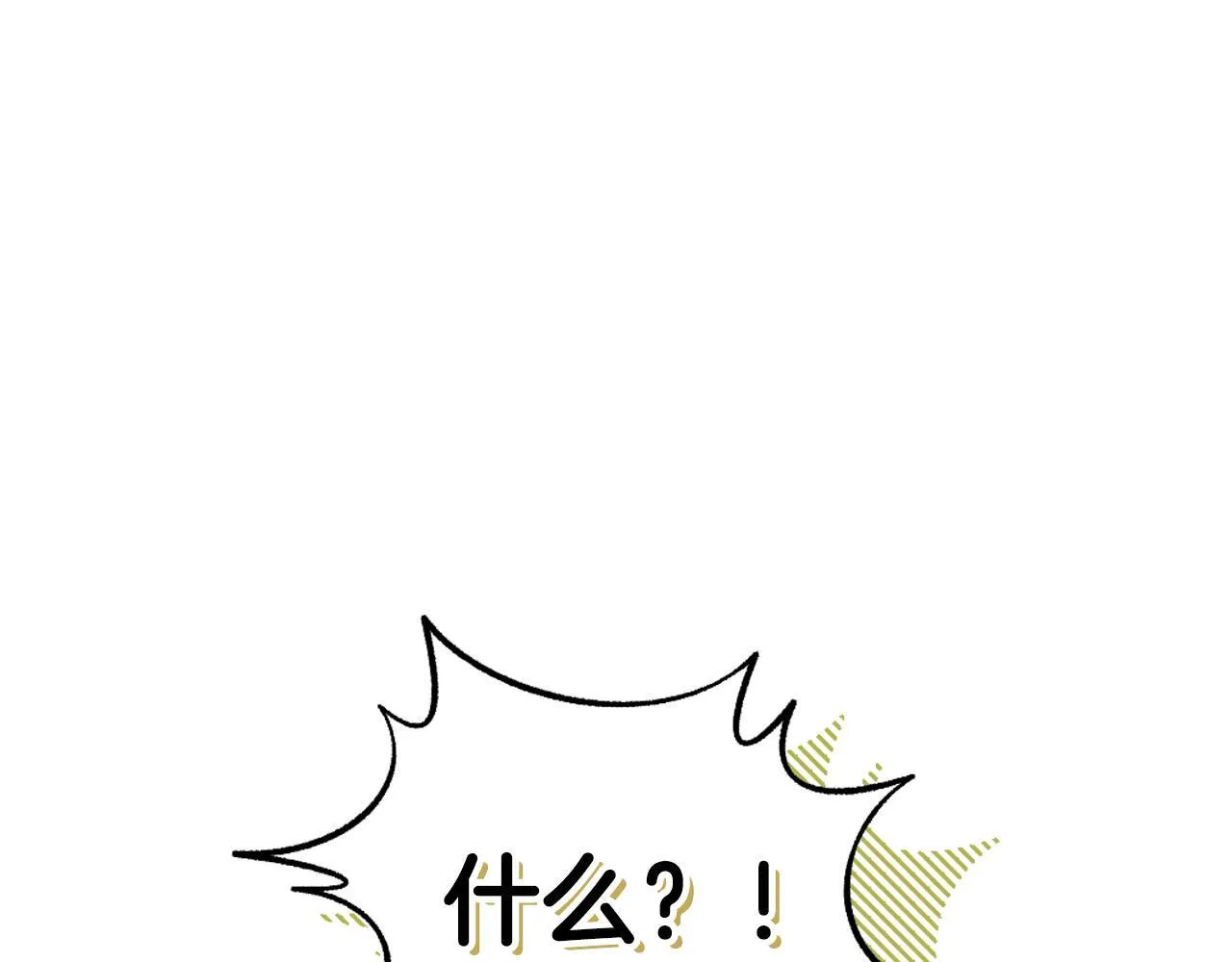 第14话 皇太子乔装打扮66