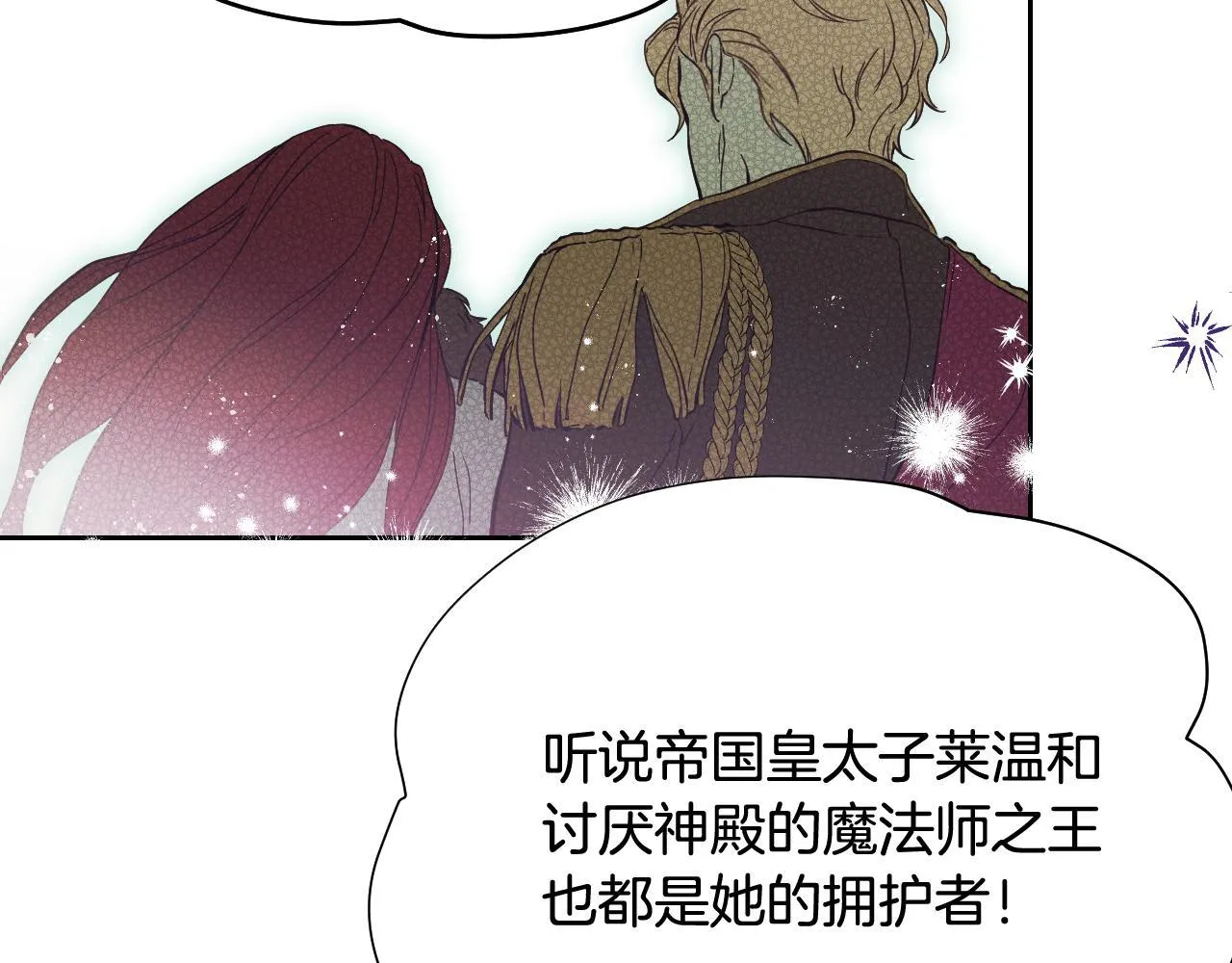 第1话 烧死冒牌货235