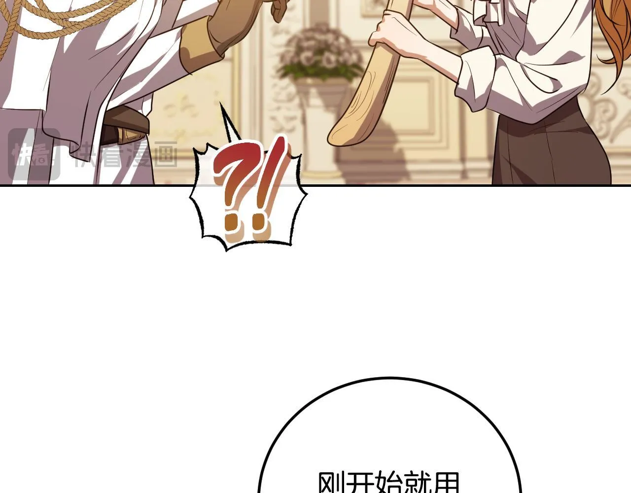 第34话 防身术课程28