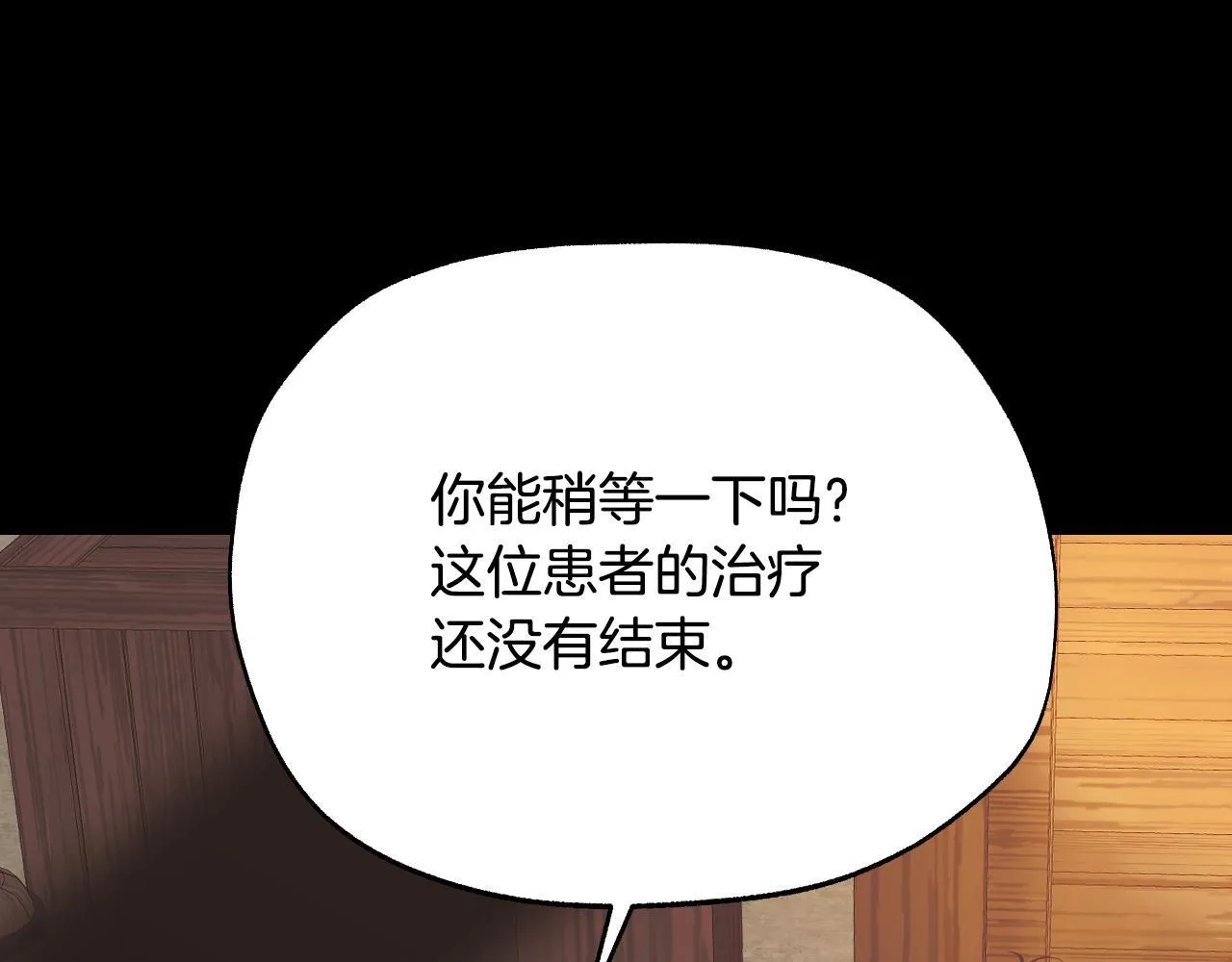 第1话 烧死冒牌货88