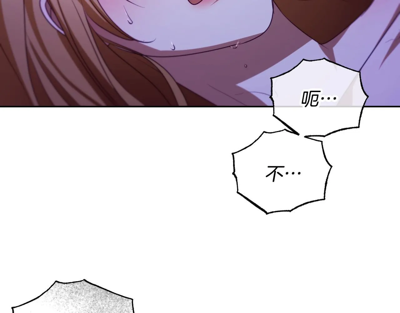 第31话 给我生个幼崽61