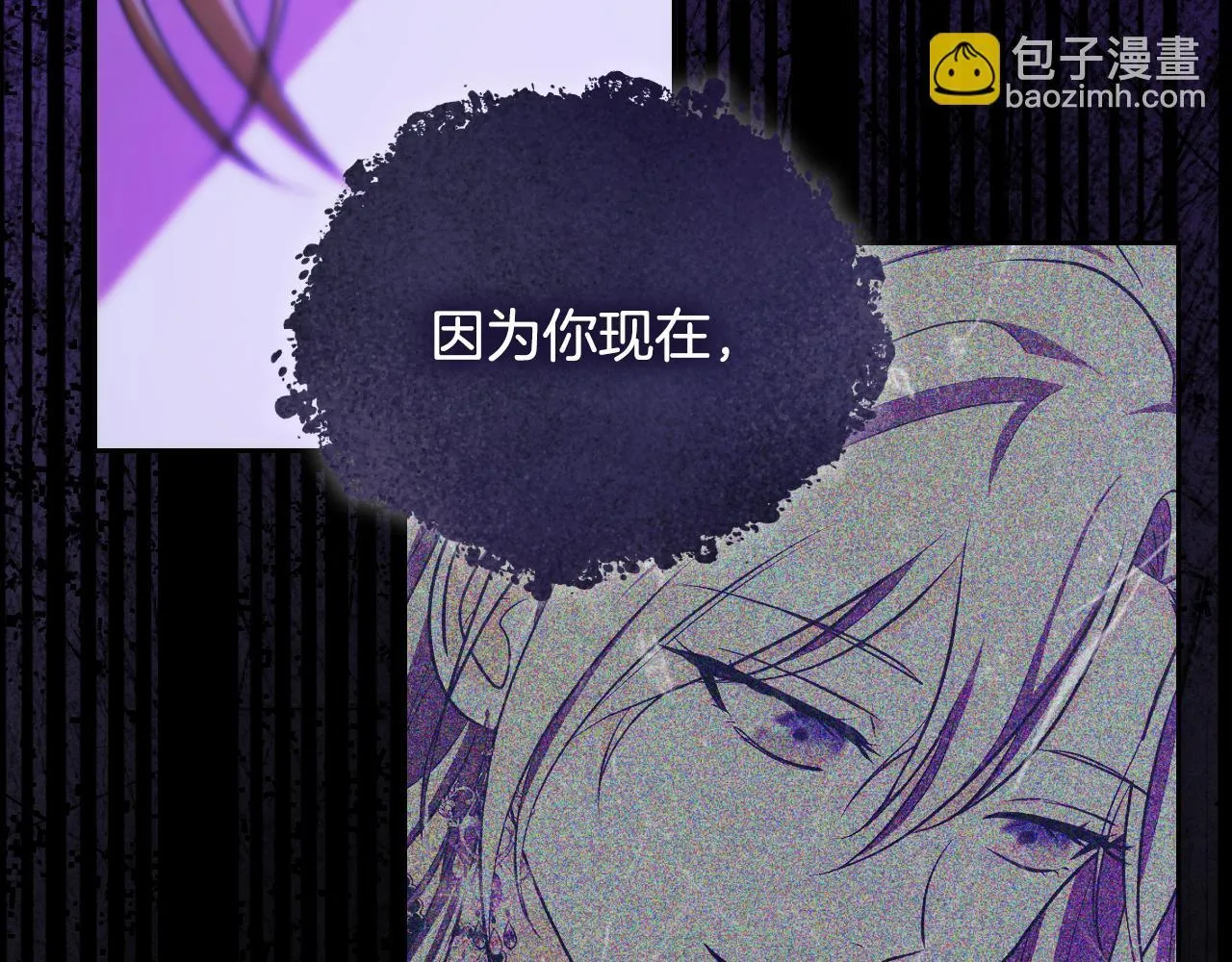 第30话 神秘人物降临175