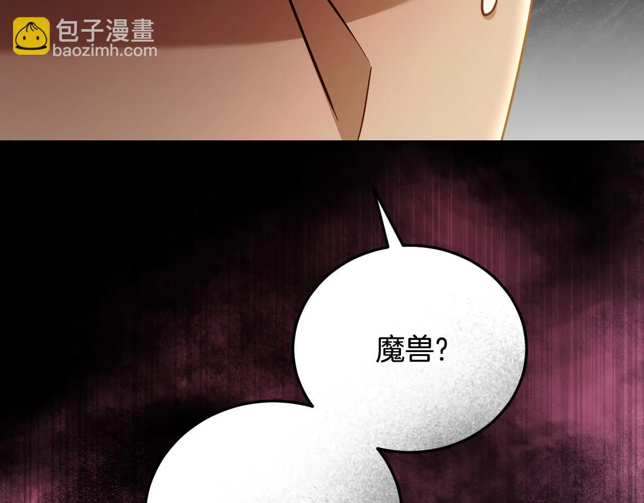 第38话 第一次这么爽快176