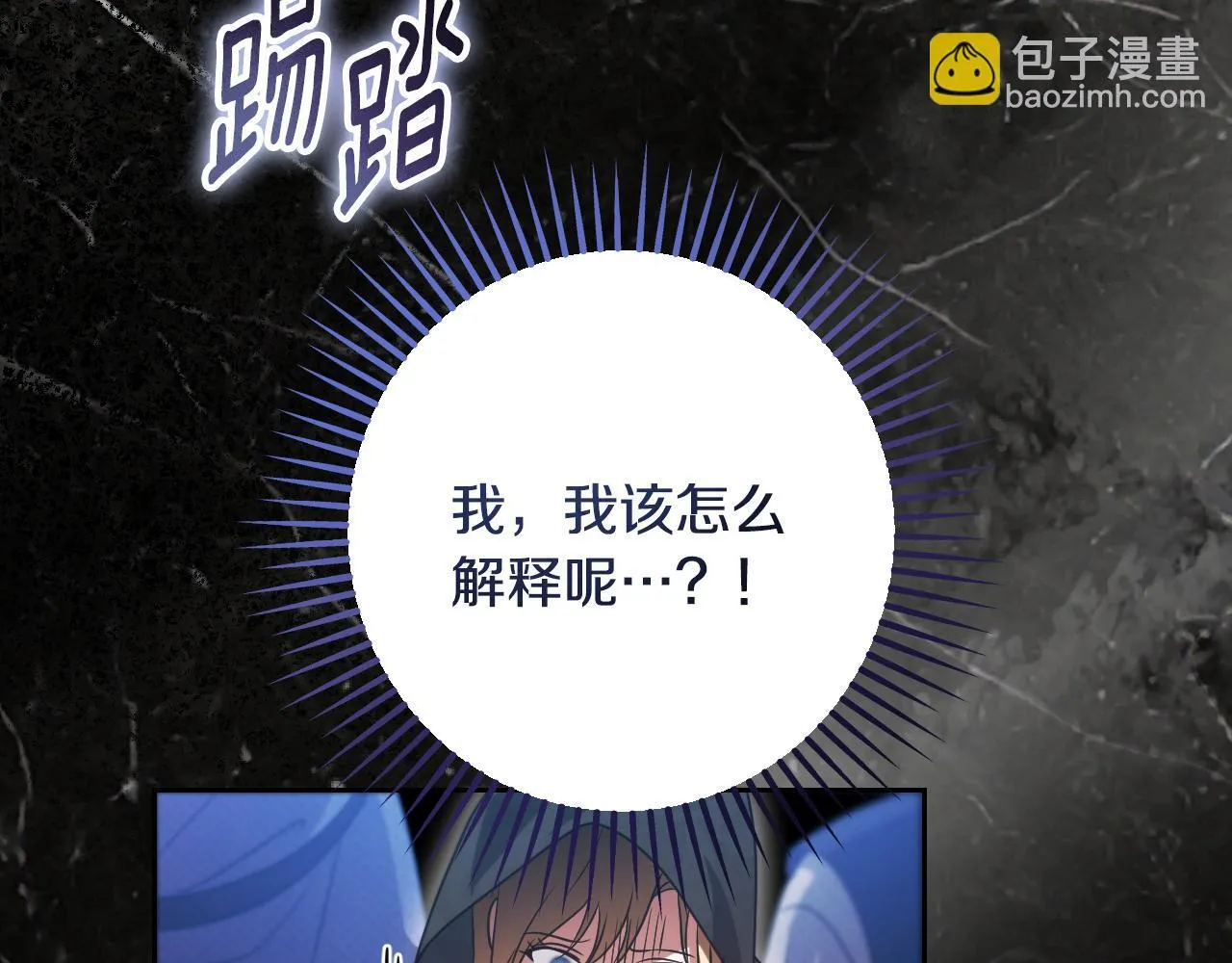 第36话 无巧不成书4