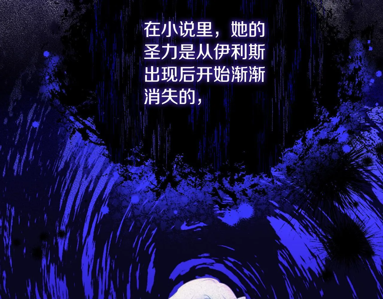 第5话 偶遇猥琐男69
