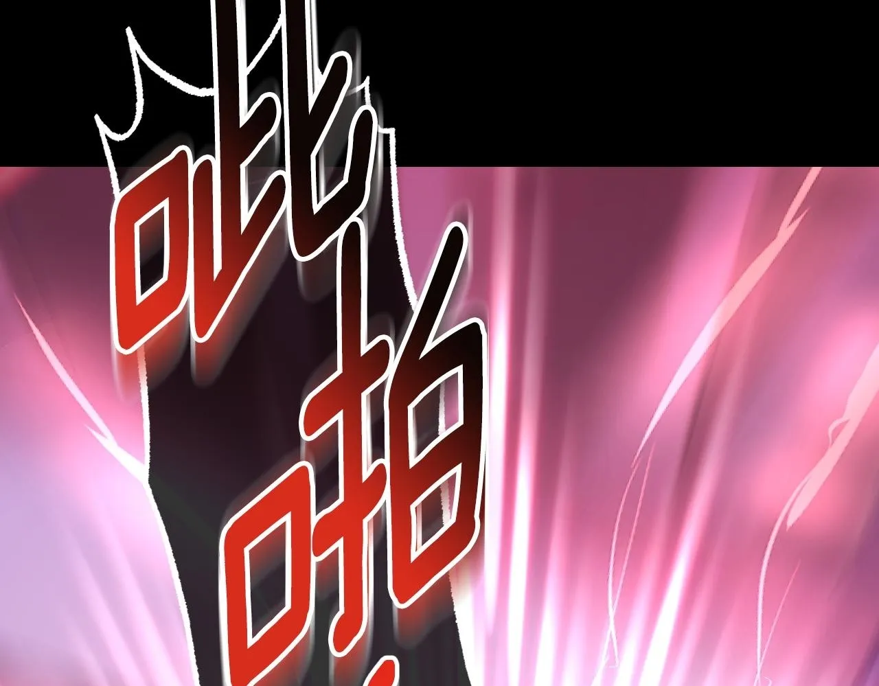 第31话 给我生个幼崽115