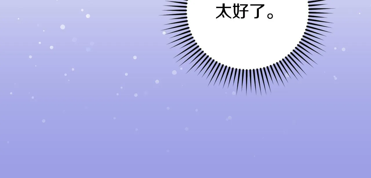第28话 大神官的葬礼101