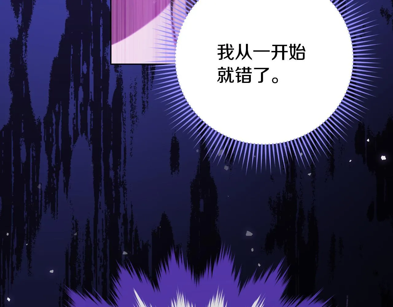 第24话 单独召见皇太子112