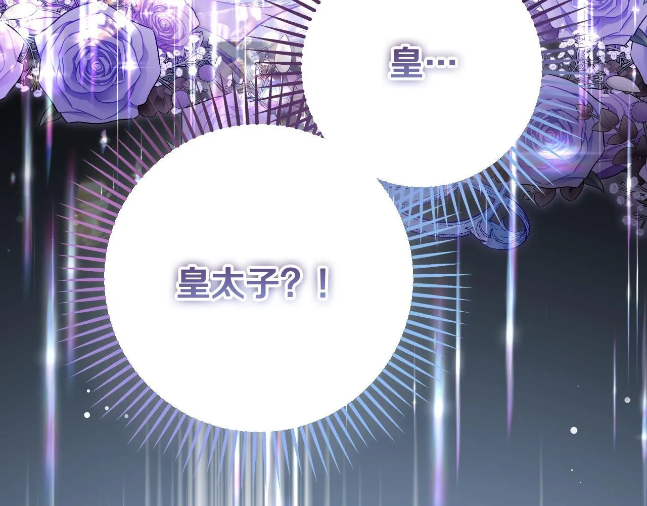 第36话 无巧不成书118
