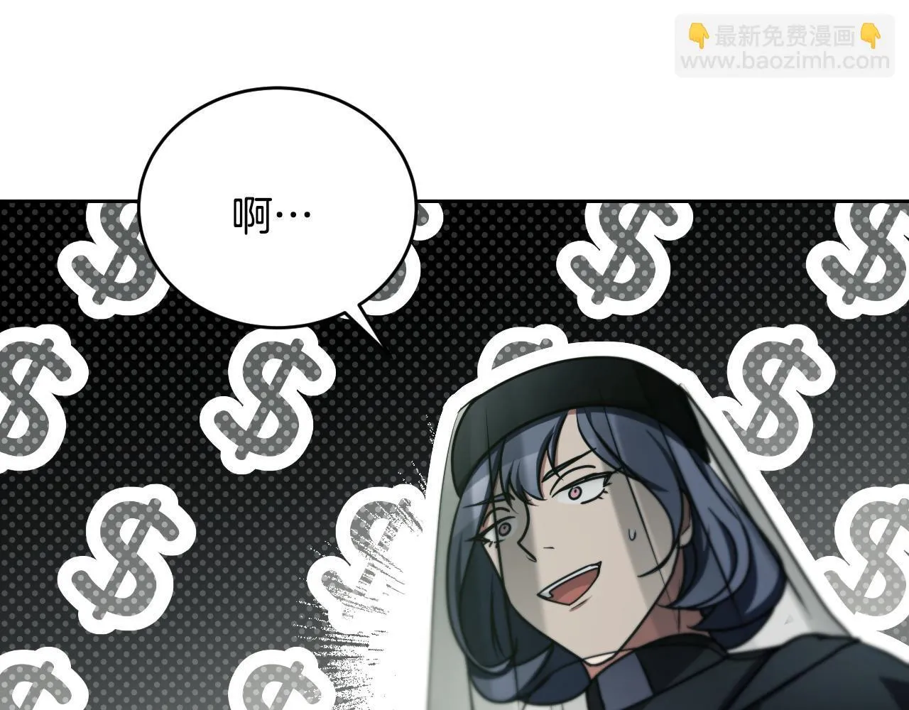 第27话 暗地拉拢神官21