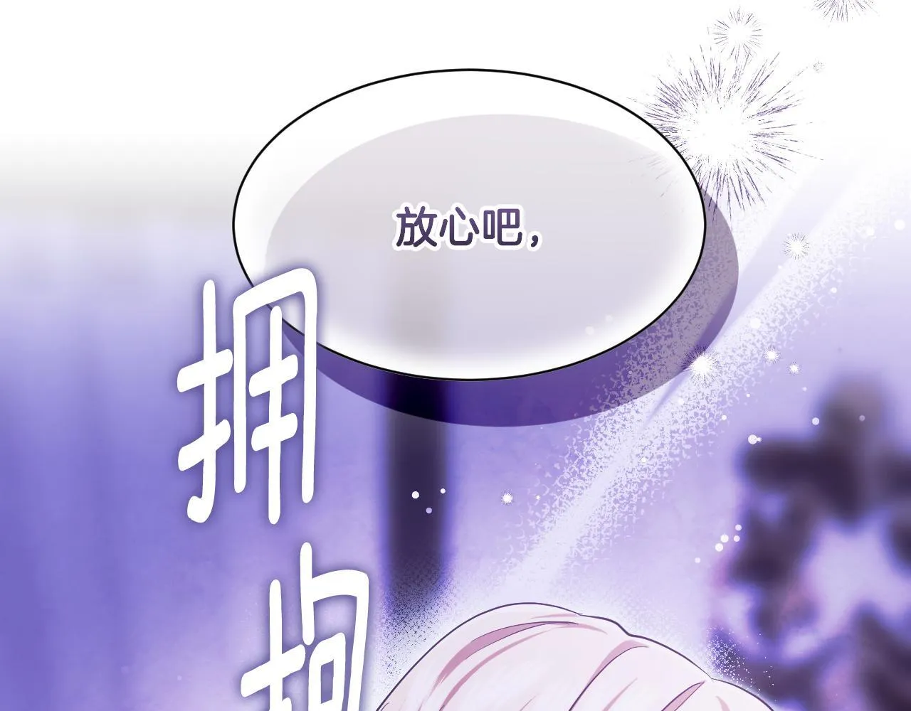 第20话 鬼混心愿达成114
