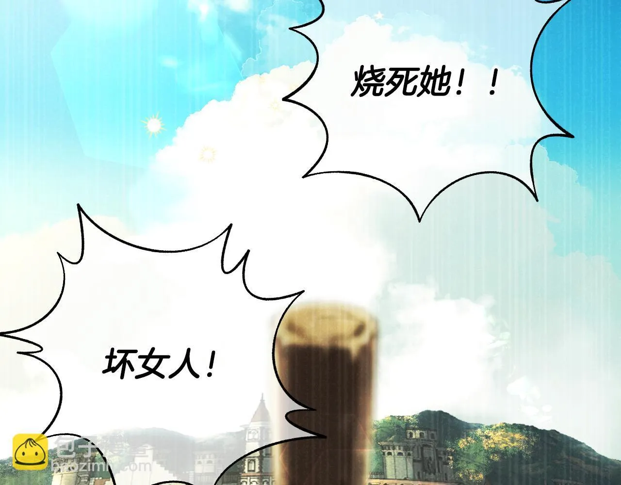 第1话 烧死冒牌货15