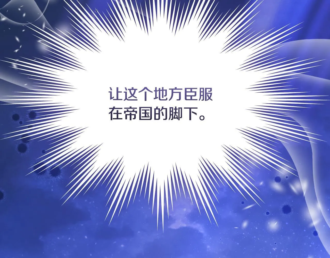 第18话 死亡越来越近35