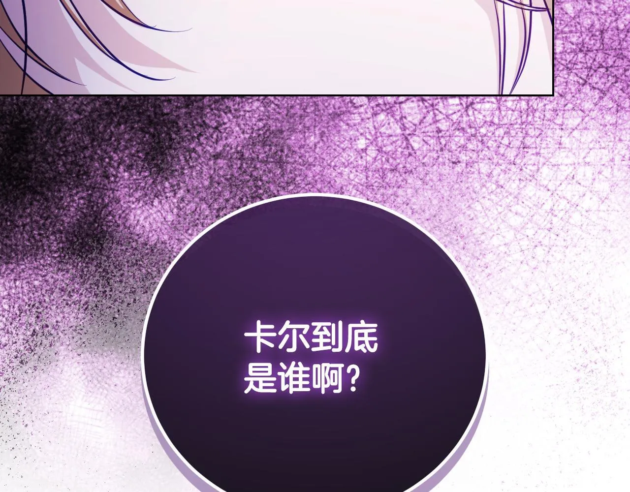 第22话 有人欢喜有人忧145