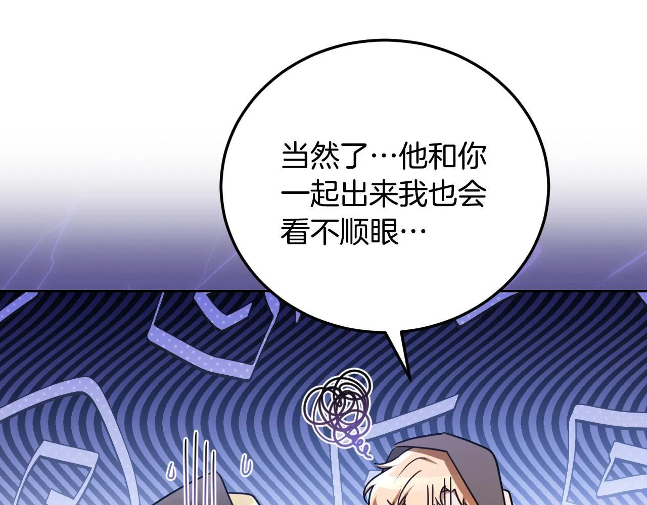第36话 无巧不成书137