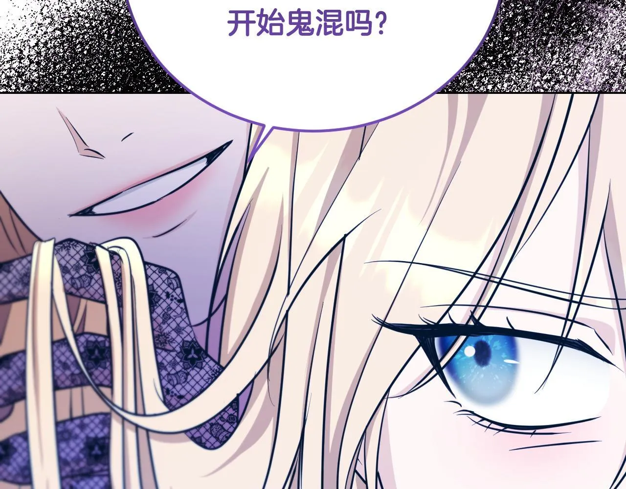第22话 有人欢喜有人忧129