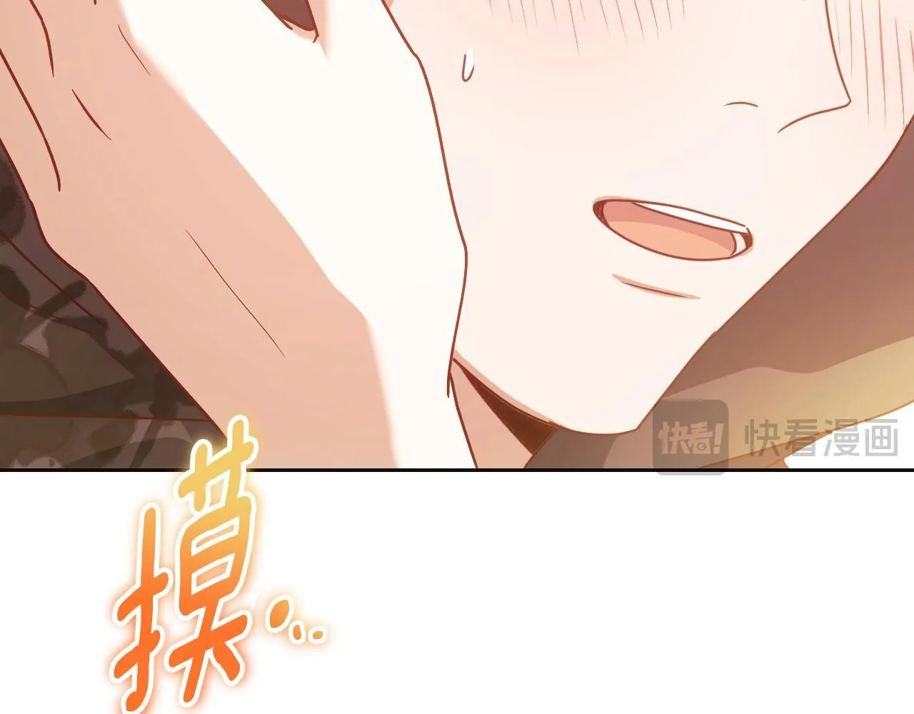 第37话 皇太子的陪伴5