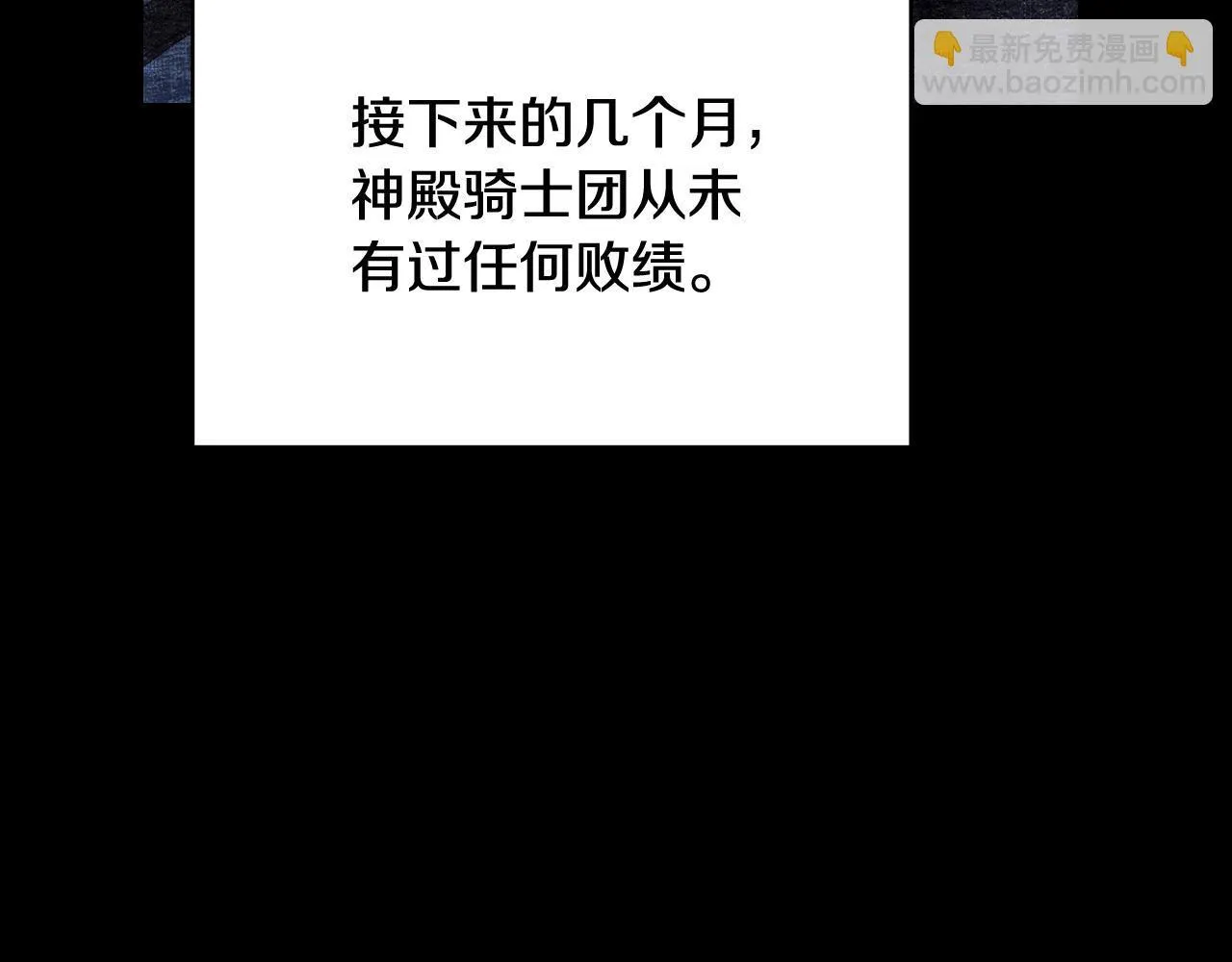 第3话 曾经的回忆54