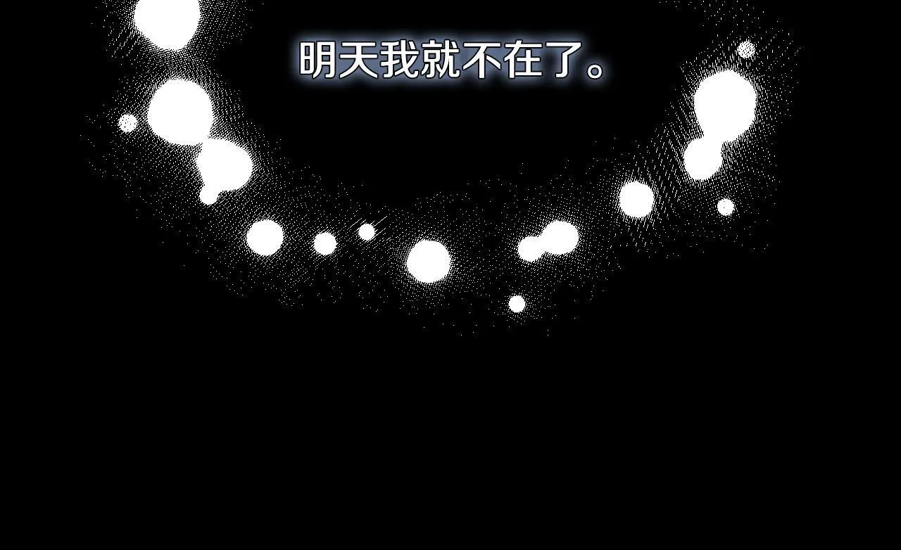 第18话 死亡越来越近124