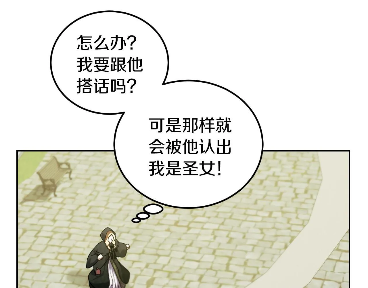 第36话 无巧不成书78