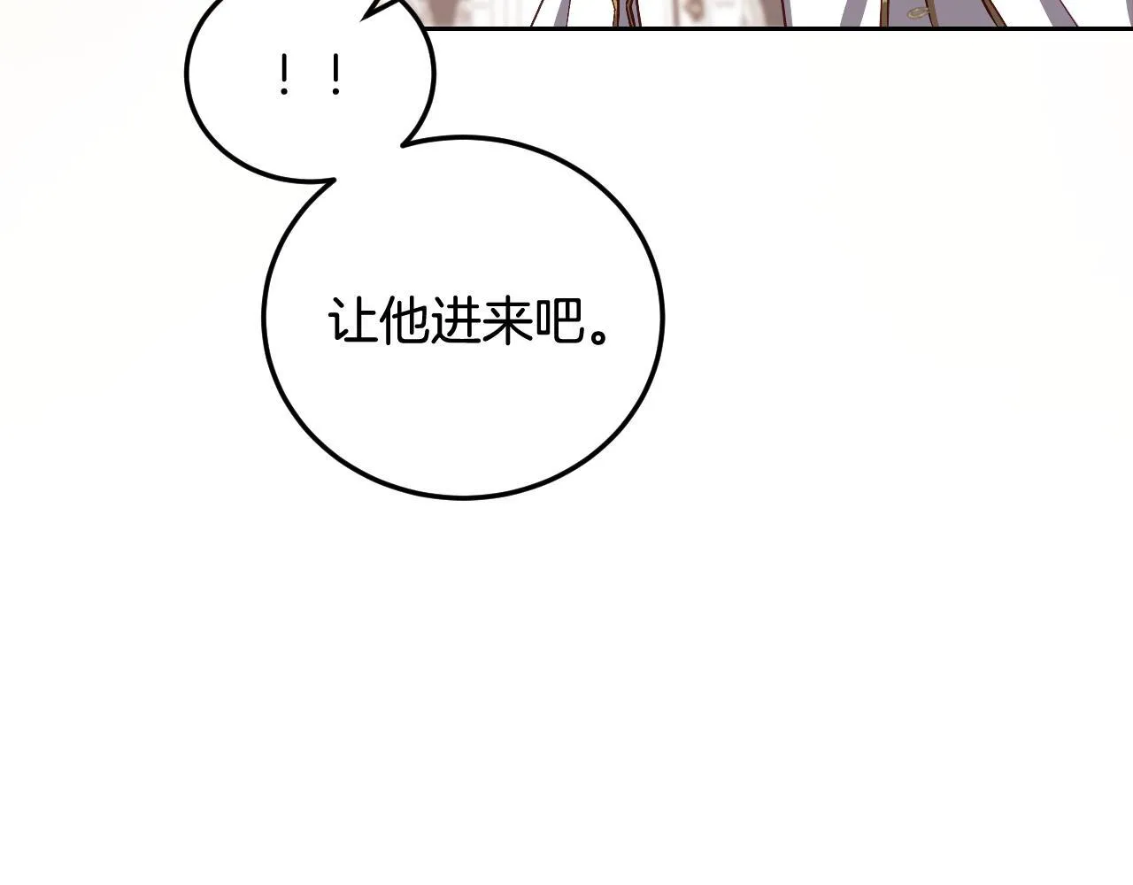 第38话 第一次这么爽快72