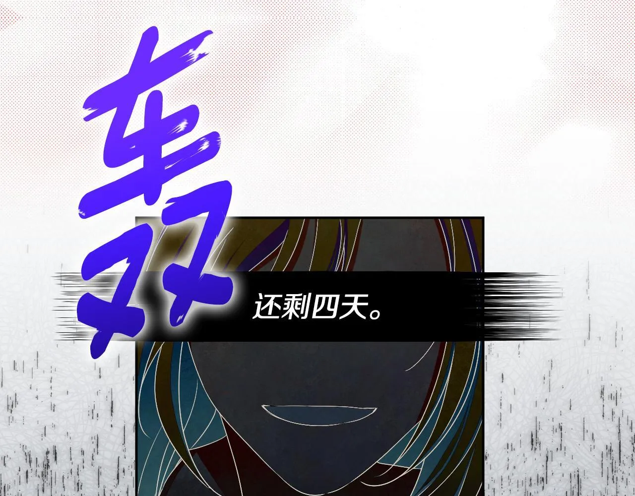 第16话 让自己忙起来83