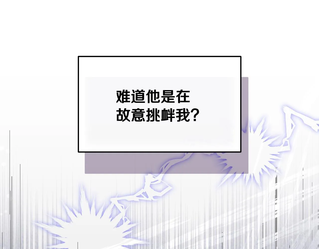 第15话 接见使节团100