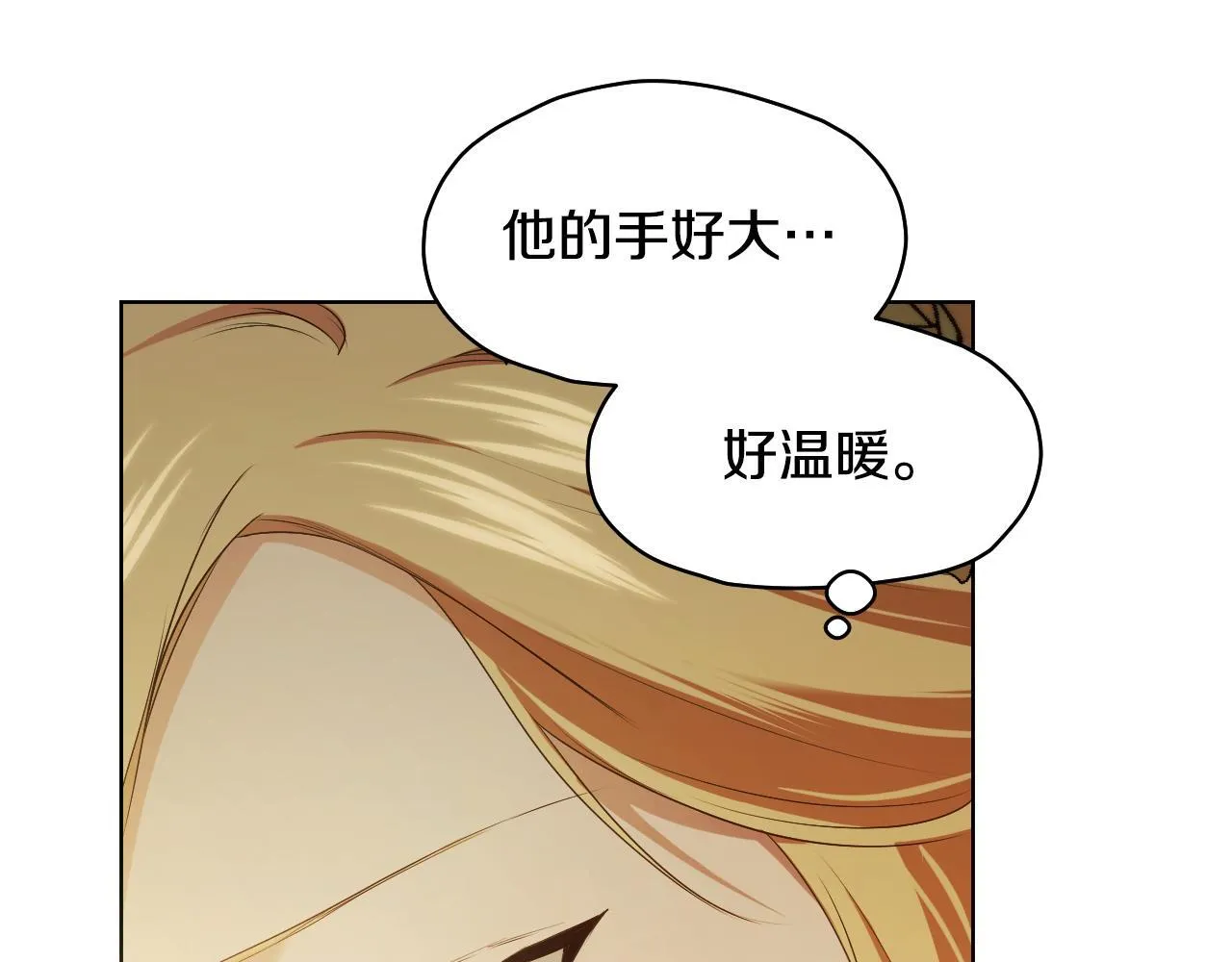 第8话 祈祷会风波24