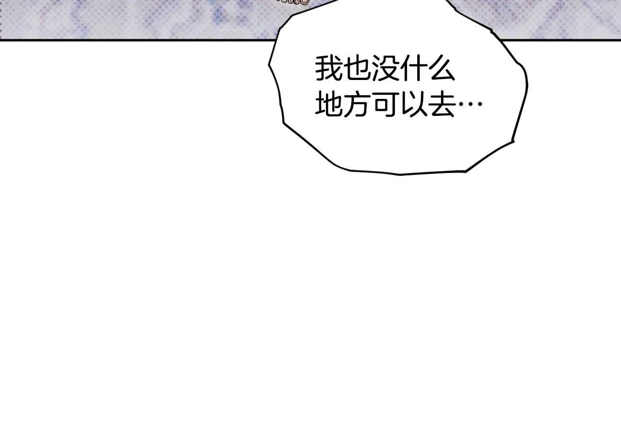 第18话 死亡越来越近144