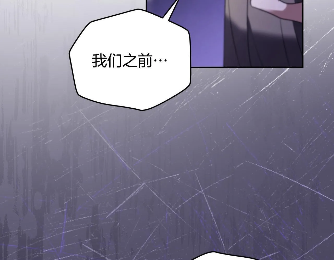第26话 临终前的嘱托103