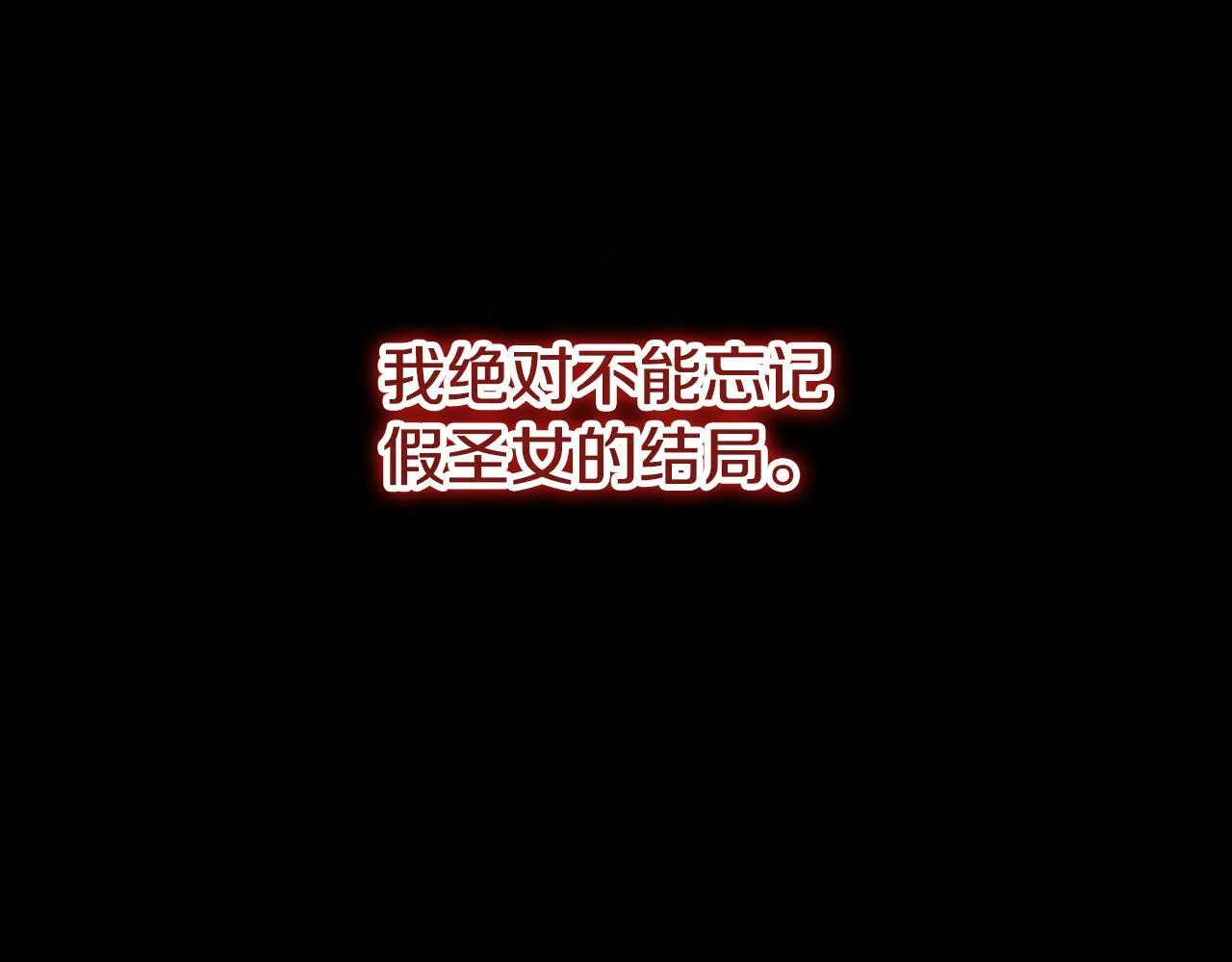 第28话 大神官的葬礼50