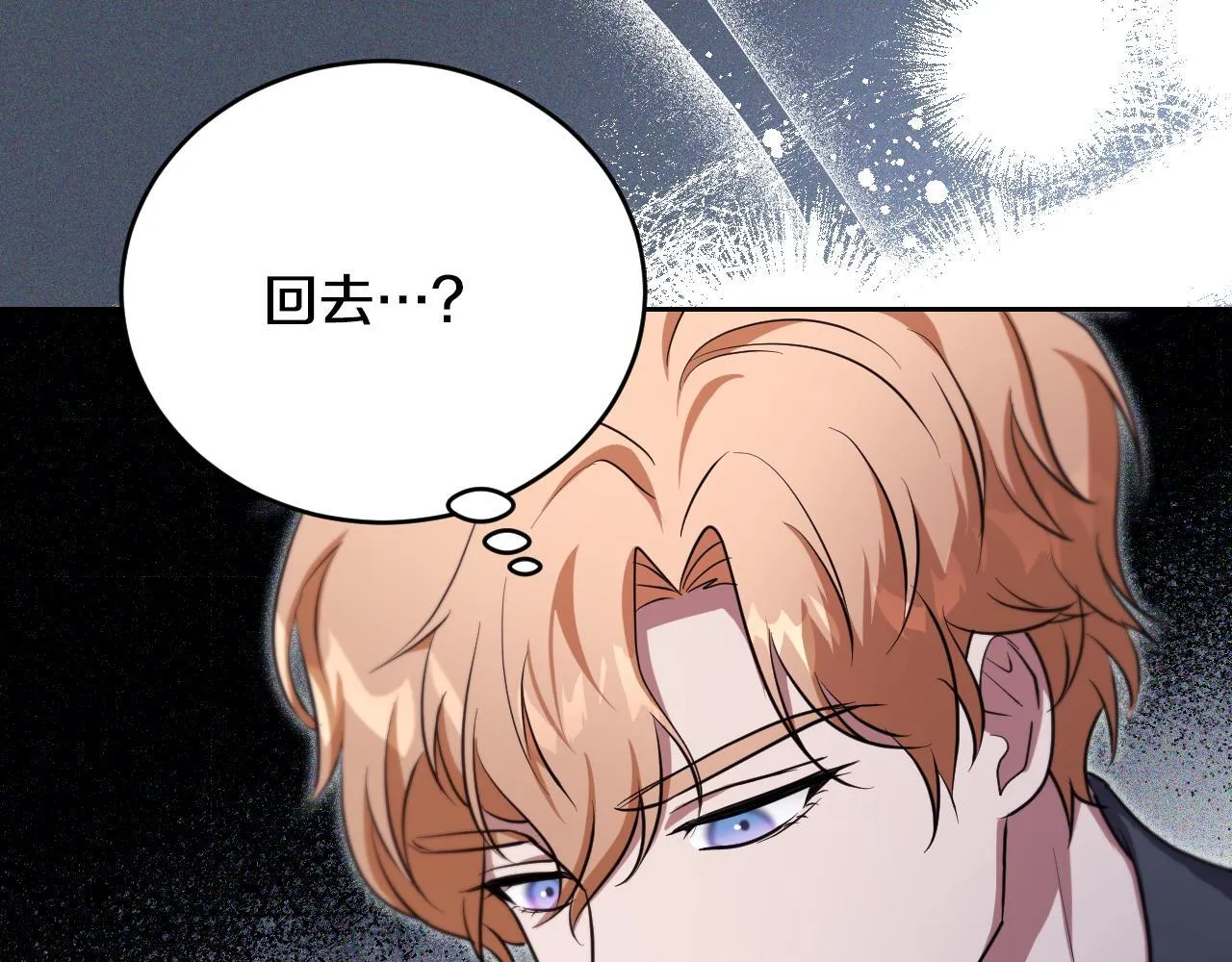 第27话 暗地拉拢神官108