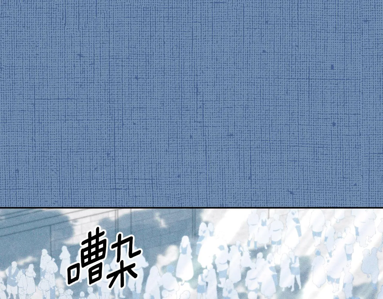 第14话 皇太子乔装打扮126