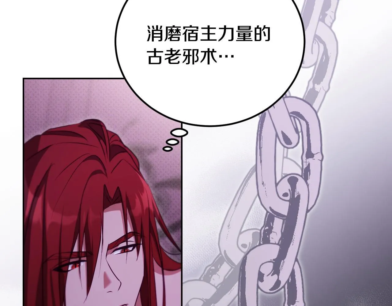 第31话 给我生个幼崽101