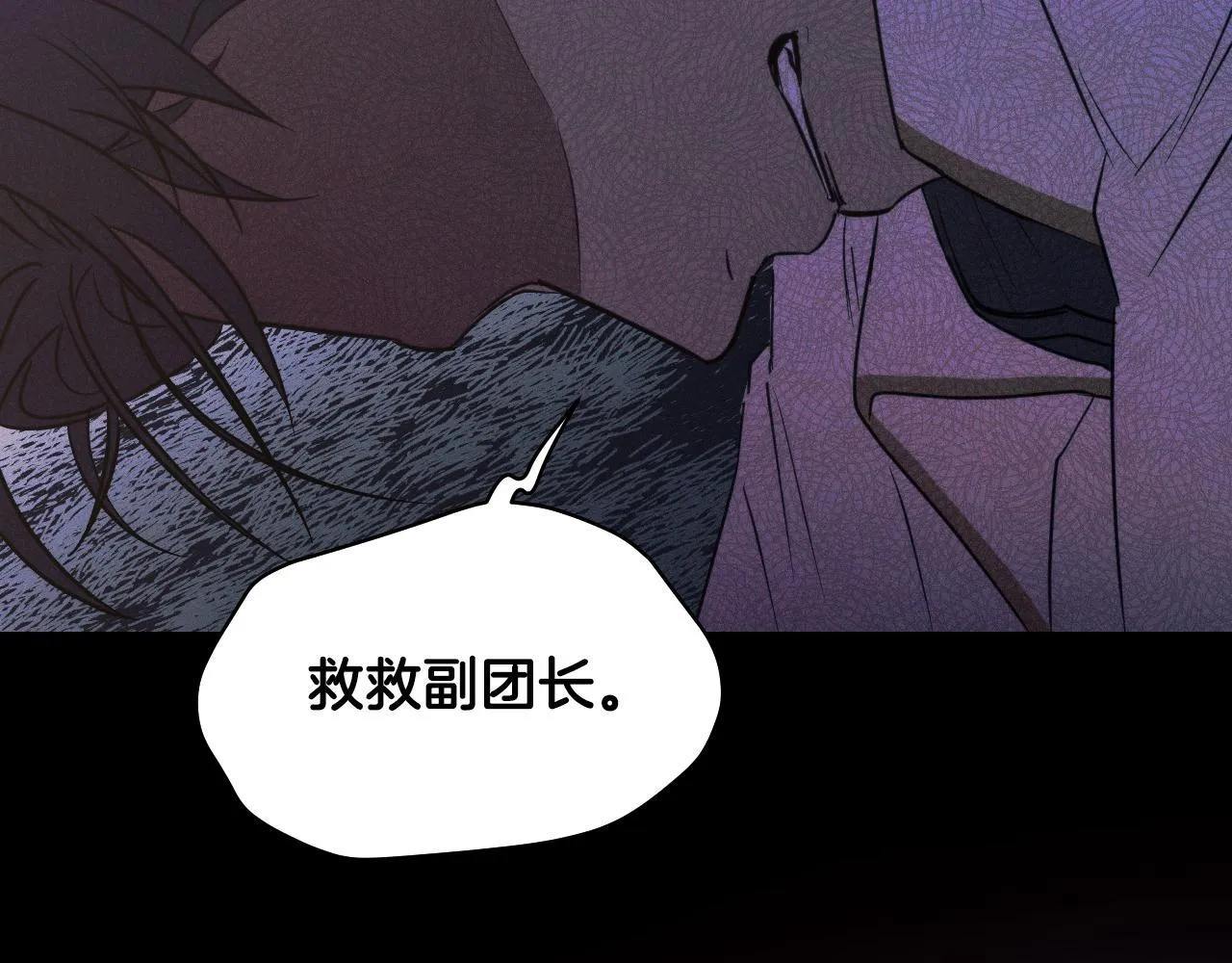 第3话 曾经的回忆212