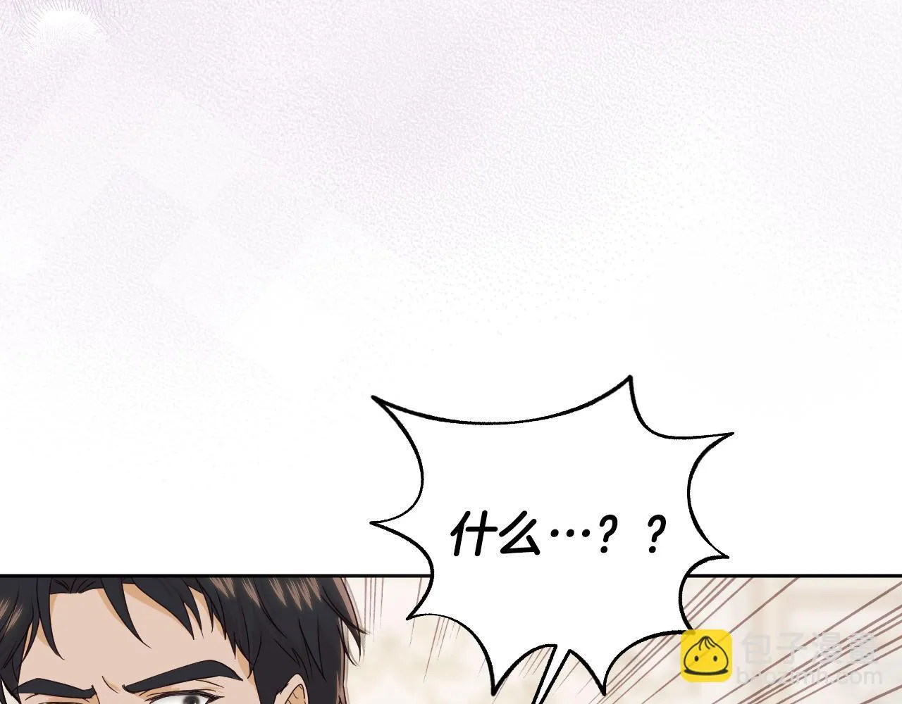 第16话 让自己忙起来4