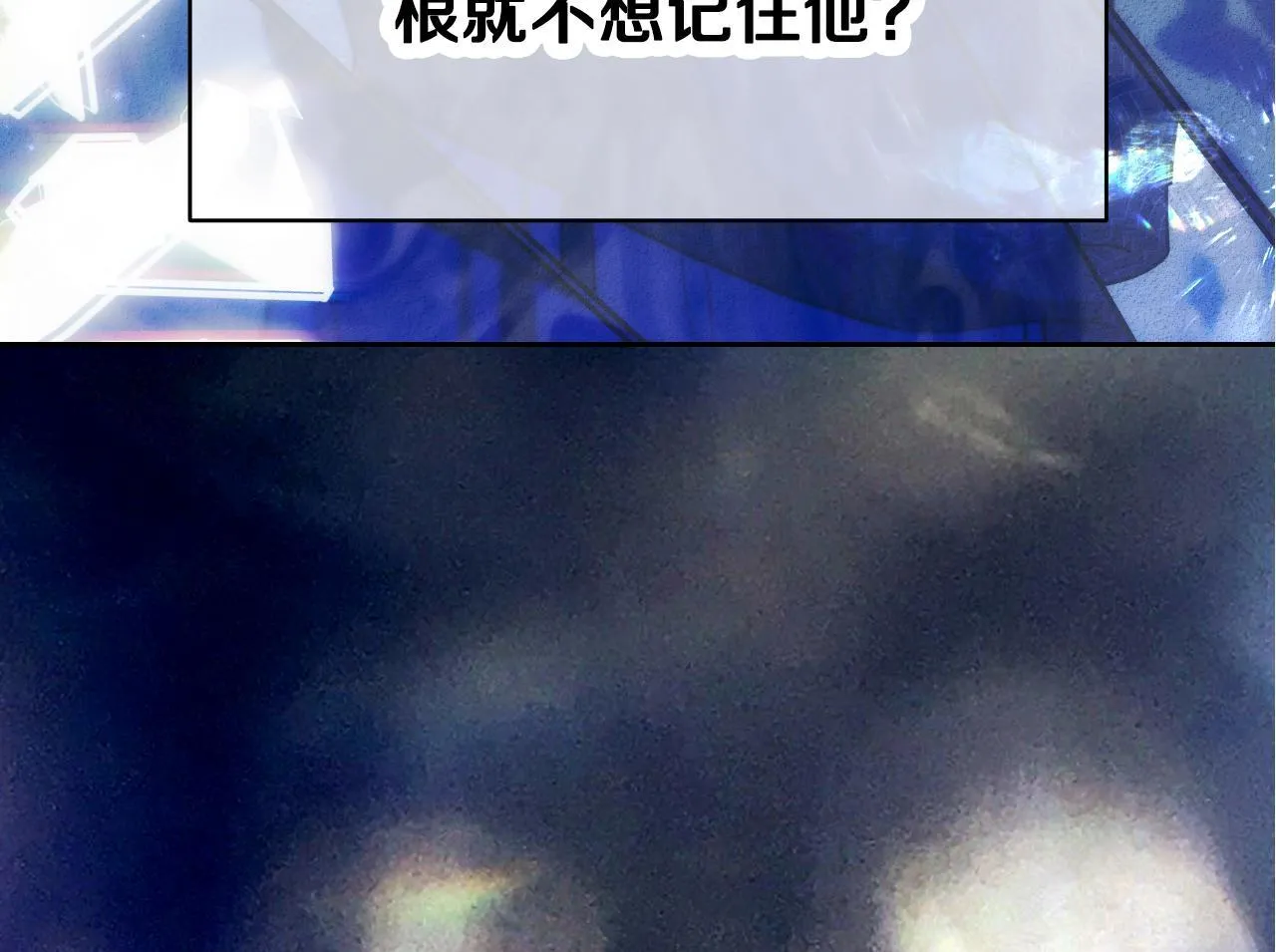 第3话 曾经的回忆242