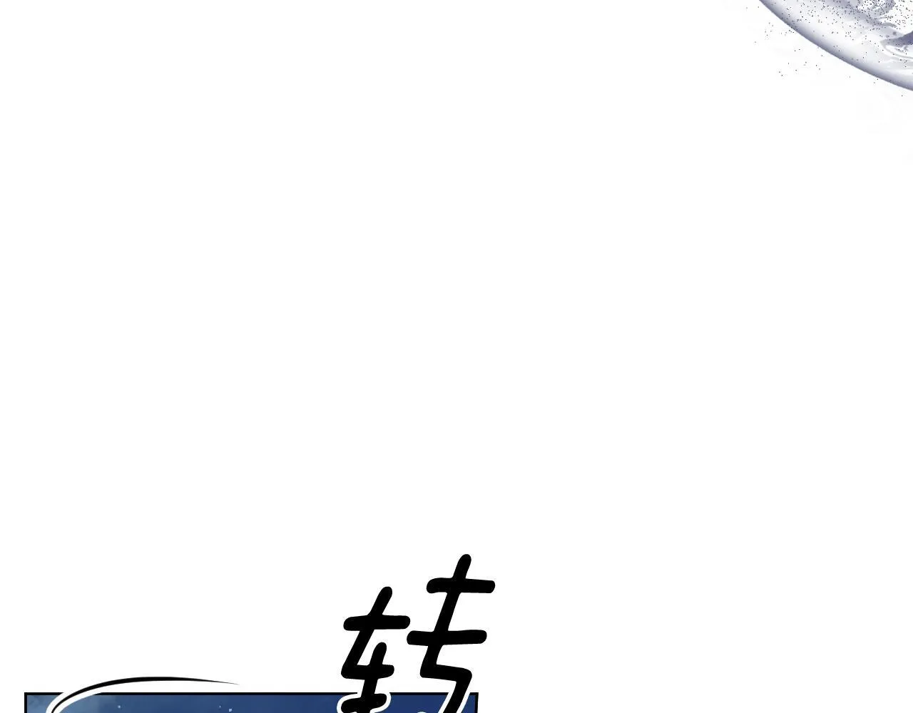 第6话 筹备祈祷会11