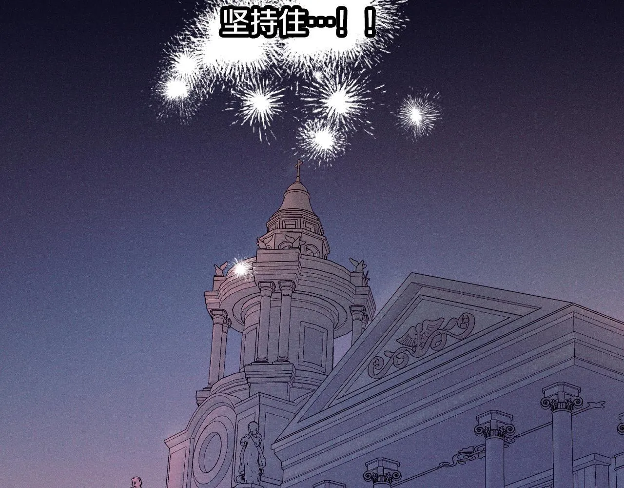第3话 曾经的回忆89